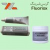 گریس نسوز FLURIOX AR 555