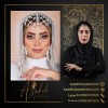 بهترین میکاپ آرتیست در زاهدان آزاده بدخشان