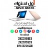 فروشگاه لپ تاپ دست دوم | اول استوک