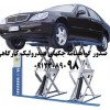 صدور گواهی سلامت جکهای هیدورلیک نمایندگیهای ایران