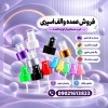 تولید کننده والف اسپری با قیمت مناسب + کیفیت درجه1