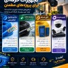 تجهیزات شبکه ,برق ساختمان ,کابل شبکه ,مودم ودوربین