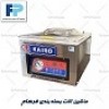دستگاه وکیوم 260C