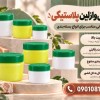 قوطی وازلین در حجم های 60،80،90،100،120 خرید عمده