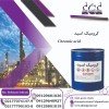 خرید و فروش اسید کرومیک صنعتی