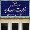 ترجمه زبان فرانسه