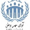 مشاوره روانشناسی و روانپزشکی آوای مهر