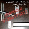 تایل آلومینیومی سازه پنهان سفید