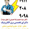 مشاور،طراح ومجری اتوماسیون صنعتی کارخانجات و صنایع