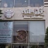 فروشگاه گلخانه