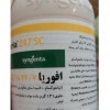 حشره کش افوریا سینجنتا