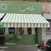 قیمت سایبان برقی کلاسیک