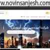 حفاظت در برابر صاعقه و ارتینگ - صاعقه گیر الکترونی