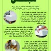 بلوک هبلکس - بلوک aac - بلوک سیپورکس