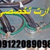 اجرا چاه ارت پروژه های ساختمانی