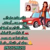 آموزش رانندگی بانوان در اصفهان