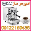 دستگاه قهوه ساز بیزرا BZ10اقساطی
