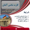 اعزام نیرو به خارج از کشور