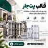 طراحی و ساخت قالب پت جار سفارشی با کیفیت بالا + قیمت مناسب