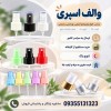 خرید و فروش والف اسپری با قیمت اقتصادی + کیفیت تضمینی