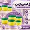 تولید قوطی وازلین در حجم های مختلف با قیمت مناسب