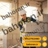 بلوک سبک هبلکس -بلوک سیپورکس- بلوک هبلکس