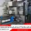فروش دستگاه نخ p.p