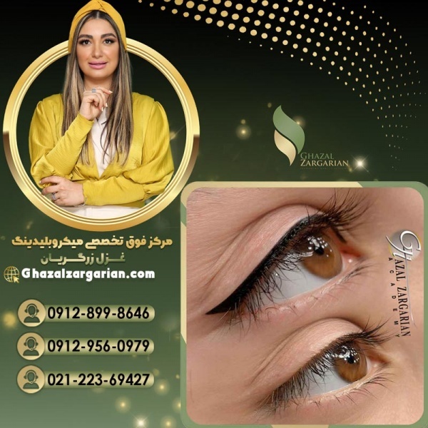هاشور خط چشم در بهترین مرکز آرایش دائم