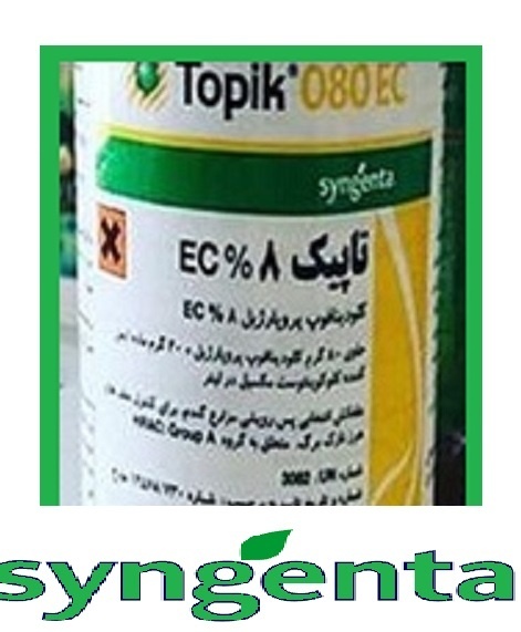 سم علف کش تاپیک