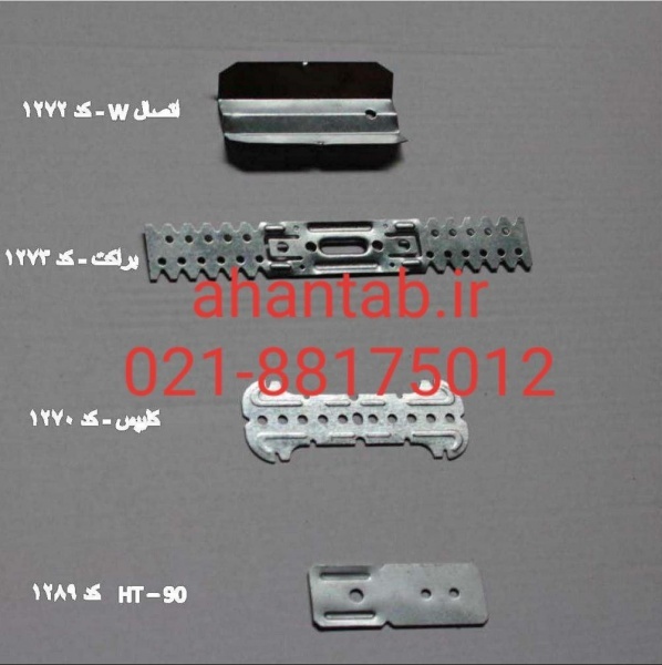 فروش اتصالات نصب کناف