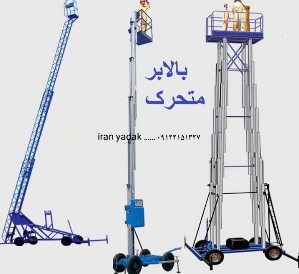 جک پالت تمام برقی