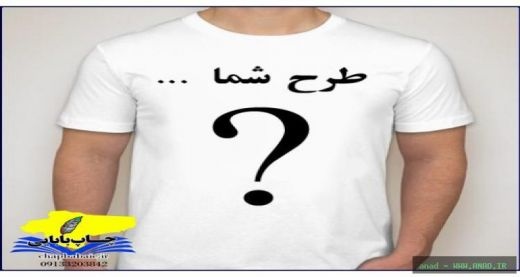 مجتمع طراحی،چاپ و تبلیغات بابایی