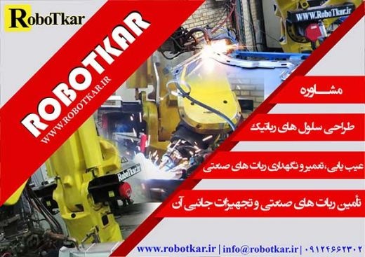 مهندس صنایع مهندس مکانیک مهندس الکترونیک