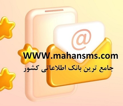 با ما بهتر از قبل معرفی شوید
