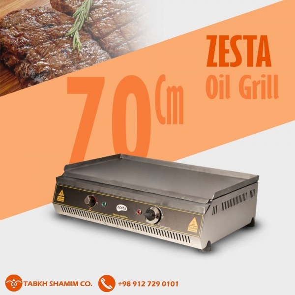 قیمت گریل رستورانی