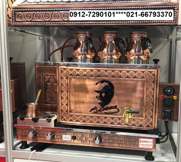 چای ساز خارجی