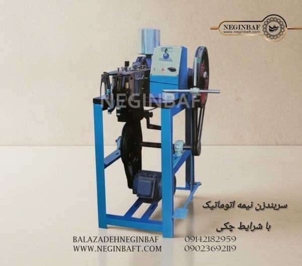 فروش دستگاه سربندزن نیمه اتوماتیک باشرایط چکی