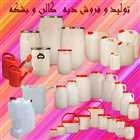 فروش گالن 20 لیتری