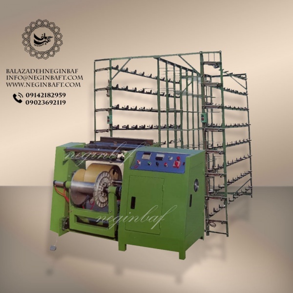 واردات و فروش دستگاه رافینگ چله پیچی