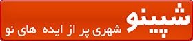 ثبت آگهی فروش کالای دست دوم در تهران