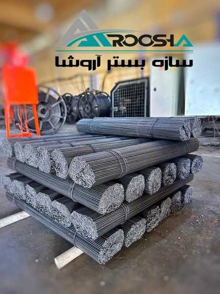 میلگرد بستر+نادوانی +و اتصالات