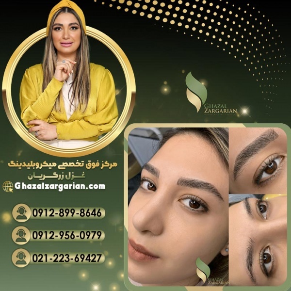 لیفت و لمینت ابرو با روش های تضمینی