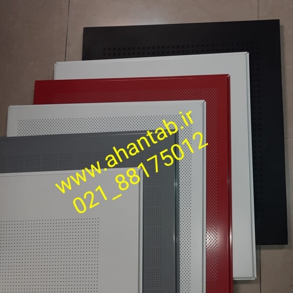 تایل آلومینیومی نمایان لبه دار