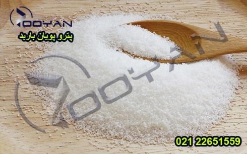 فروش اسید استئاریک / فروش اسید استاریک