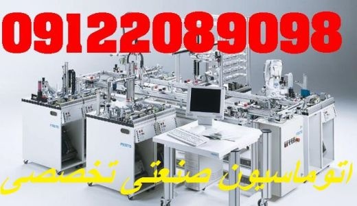 اتوماسیون صنعتی  - تابلو برق طبق سفارش