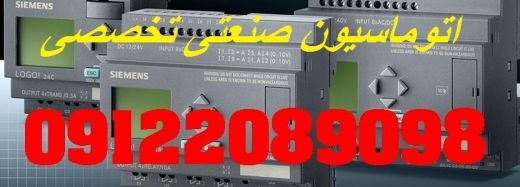 طراحی و اجرا اتوماسیون صنعتی - تابلو برق سفارشی