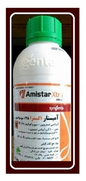 عرضه سم آمیستار اکسترا