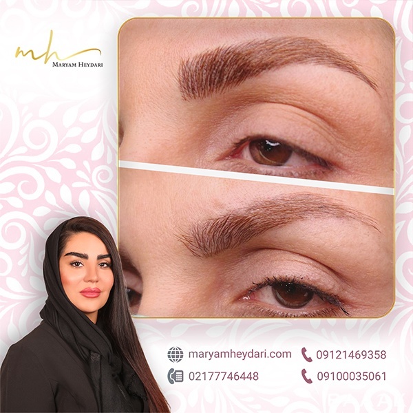 میکروبلیدینگ ابرو در تهرانپارس با خانم مریم حیدری