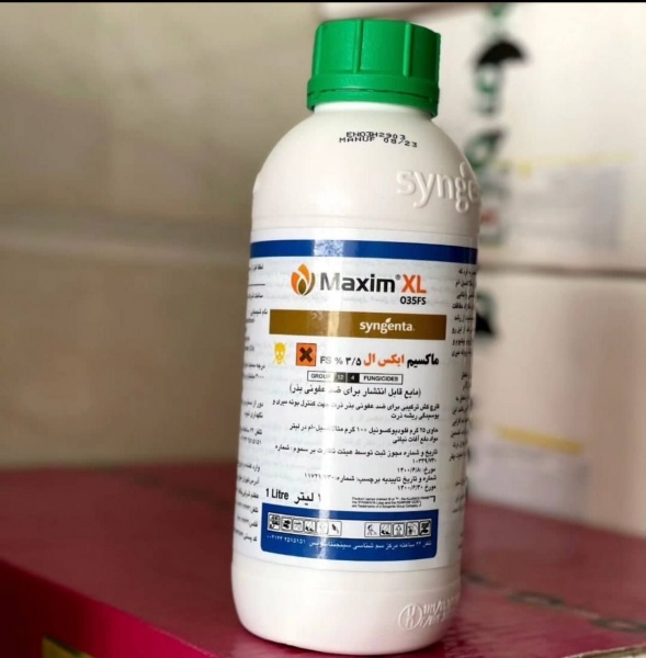 سم قارچ کش ماکسیم