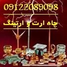 تست ارت کارخانه سیمان کرمان بازرسی ارتینگ گواهی